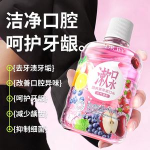 Enjuague Bucal con Sabor a Fruta y Menta Fresca de Marca Privada <span class=keywords><strong>DR</strong></span>.BY, Enjuague Bucal para Limpieza Dental, Blanqueamiento Dental para Dientes Sensibles - Product Image 4
