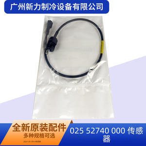 Sensor de Temperatura 025 52740 000 con Conector de Conexión Rápida para Aire Acondicionado Central - Product Image 5