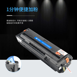 ตลับหมึกที่ใช้ร่วมกันได้ PD 225 สำหรับเครื่องพิมพ์เลเซอร์แพนตัม P2555 ปริมาณการพิมพ์สูง 1600 หน้า พร้อมชิปและหน่วยดรัม - Product Image 4