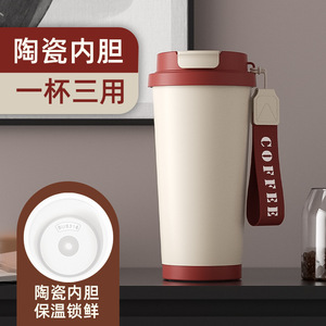 Ceramic Coffee <b>Mug</b> Gift <b>Box</b> 316 Stainless Steel Insulated Tumbler Business Gifts Packaging - Product Image 4