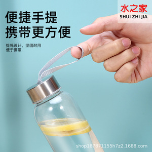Plastic Water Bottle With Stainless Steel Cap 500Ml For Outdoor Sports Travel Student Use - Product Image 4
