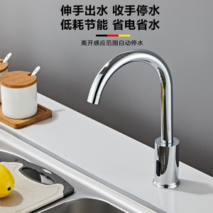 Grifo de Cocina Automático con Sensor de Acero Inoxidable HaoYiBao, Monomando, Montaje en Encimera, Válvula Cerámica Inductiva, Entrada de 20 mm - Product Image 3