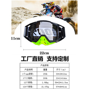 <span class=keywords><strong>Lunettes</strong></span> de cyclisme à changement de couleur, haute définition, grande monture, protection UV, coupe-vent, pour activités sportives en extérieur - Product Image 2