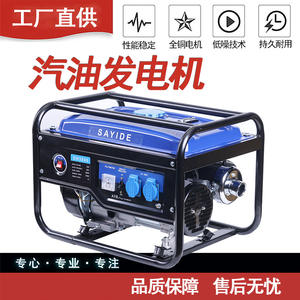 Generador de Gasolina Dongshuang de 2-10kw Monofásico 110V/220V/380V Portátil para Uso Doméstico en Exteriores - Product Image 5