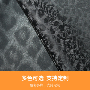 Cuir PU à motif animal extensible dans quatre sens pour vêtements - Product Image 4