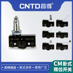 สวิตช์ไมโคร CNTD changde CM-1300สวิตช์ CM-1308 CM-1309 1705 1703ม. สวิตช์จำกัด1704/สวิตช์ไมโคร - Product Image 6