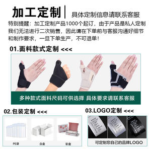 Support pour doigt personnalisé avec étiquettes de rééducation disponibles, commandes d'exportation bienvenues - Product Image 4