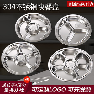 Stainless Steel Round Divided Plate 304 Food Grade For Kids School Office Use - Product Image 5