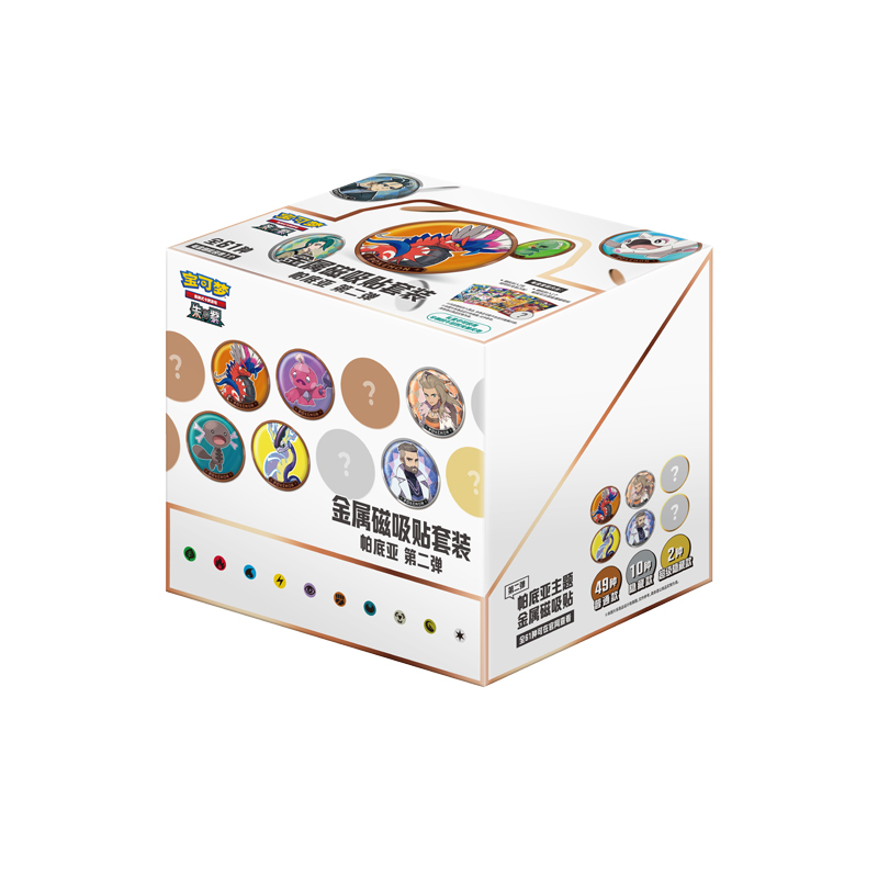 Padiya 2nd edition magnetic sticker set (medium box)