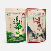 Sachet Doypack Personnalisé Imprimé Numérique avec Fermeture Zip Refermable, Emballage Alimentaire pour Thé Noir et Thé en Vrac