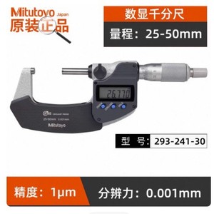 Micrómetro Digital Mitutoyo 25-50mm, Calibrador Electrónico de Diámetro Exterior, Herramienta de Medición de Alta Precisión - Product Image 1