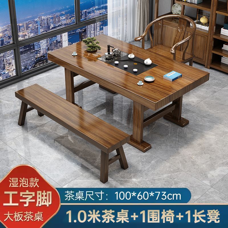 โต๊ะน้ำชา *1, เก้าอี้มีพนักพิง *1, ม้านั่ง