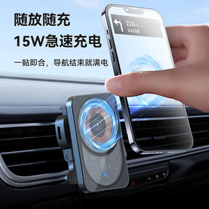 Soporte de Carga Inalámbrica para Teléfono Móvil de Alta Calidad para Automóvil, 15w, Apto para Cargadores Magnéticos de <span class=keywords><strong>Apple</strong></span>, y - Product Image 2