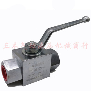 Vanne à bille hydraulique haute pression Yjzq Dn20 Pn315, contrôle manuel du débit d'huile pour usage industriel - Product Image 1