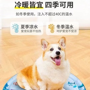 Colchoneta Inflable <span class=keywords><strong>de</strong></span> Agua Fría para Mascotas Yue, Diseño <span class=keywords><strong>de</strong></span> Dibujos Animados para Perros y Gatos, Colchoneta <span class=keywords><strong>de</strong></span> Verano Refrescante y Antideslizante para Mascotas - Product Image 1
