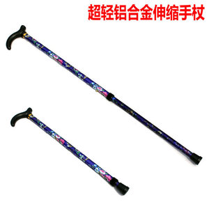 Printed Two-Section Aluminum Alloy <b>Cane</b> For Elderly Walking Aid Anti-Slip With Traditional Floral Design Red Purple Green Black - Product Image 4
