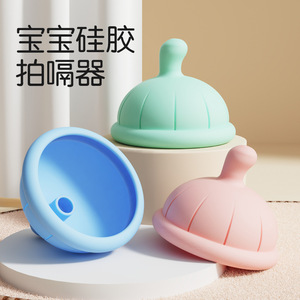 Taza de silicona para eructar con forma de manzana para bebés de 0 a 12 meses, dispositivo antirreflujo - Product Image 1