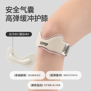 Attelle rotulienne de soutien du genou réglable, respirante, élastique, unisexe, pour la protection sportive (basketball, course à pied) - Product Image 5