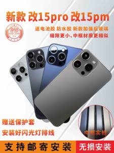 <span class=keywords><strong>Funda</strong></span> Protectora para Teléfono Móvil Compatible con XR/XSMAX/11/15, Diseño DIY con Protección de 360°, Apariencia Dorado Desierto, Reparación de Emergencia - Product Image 3