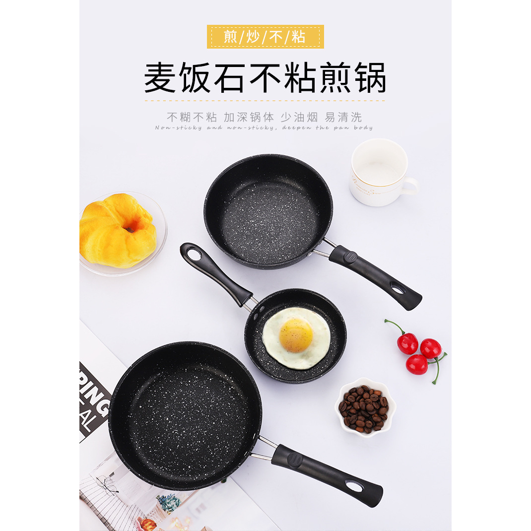 กระทะหินไมฟานเคลือบกันติด