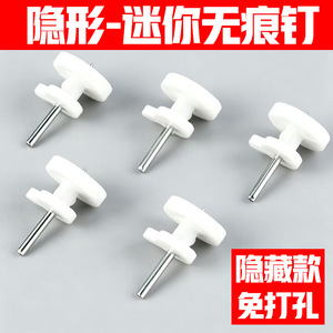 Mini Seamless <b>Wall</b> <b>Nails</b> For Picture Frames 3-5kg Load Round Hole Invisible Single Hook PP Material - Product Image 5