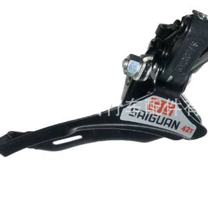 Dérailleur avant Saiguan 42T 9 vitesses réglable pour VTT - Product Image 5