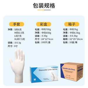 Guantes de látex de cáñamo sin polvo para exportación, guantes de látex desechables antideslizantes y gruesos para fábricas de alimentos. - Product Image 2