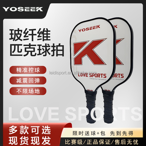 Nueva raqueta transfronteriza deportes al aire libre profesional ultraligero fibra <span class=keywords><strong>de</strong></span> carbono fibra <span class=keywords><strong>de</strong></span> vidrio Durable Honeycomb <span class=keywords><strong>Cricket</strong></span> Raqueta Set - Product Image 5