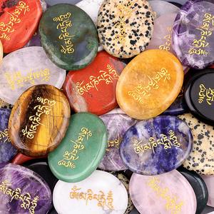 <span class=keywords><strong>Om</strong></span> Mani <span class=keywords><strong>Padme</strong></span> <span class=keywords><strong>Om</strong></span> Grabado Preocupación Piedra Seis palabras Palma Piedra Hum Adorno tibetano - Product Image 2