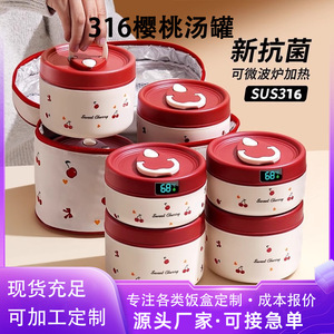 Sweet Cherry <b>Insulated</b> <b>Lunch</b> <b>Box</b> 2026 New Style For Students And Office Workers - Product Image 2