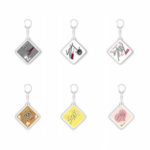 Llavero de acrílico con diseño de dibujos animados de Stray Kids, accesorio de recuerdo del grupo masculino, del mismo estilo. - Product Image 2