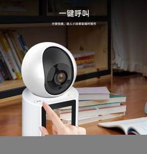 Caméra dôme WIFI 1080P avec détection de mouvement à vision nocturne et appel vidéo en un clic à la maison CMOS PTZ avec audio bidirectionnel - Product Image 4
