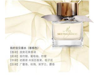 ODDIS My Angel Baby profumo 30ml fascino femminile elegante floreale <span class=keywords><strong>e</strong></span> fruttato profumo leggero profumo di durata - Product Image 5