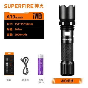 เซินฮั่ว A10 ไฟฉายขนาดเล็ก 2000mAh แบบชาร์จไฟได้ LED แสงสีขาว สำหรับการตั้งแคมป์กลางแจ้ง ใช้ในกรณีฉุกเฉิน - Product Image 4