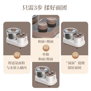 เครื่องผสมแป้งแบบตั้งโต๊ะ 2 ระดับความเร็ว โถสแตนเลสพร้อมฝาปิด สำหรับใช้ในร้านเบเกอรี่ - Product Image 3