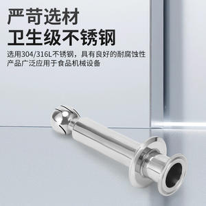 Boules de nettoyage rotatives à double mandrin en acier inoxydable 304, à installation rapide, pour réservoirs sanitaires, finition miroir - Product Image 2