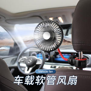 Ventilateur de siège de voiture F508 USB 12V 24V avec tuyau flexible pour voiture et camion, noir et rouge, en matériau PP - Product Image 5