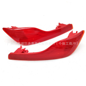 Reflectores de Luz Traseros para Honda CRV 34500-TLA-A01 34550-TLA-A01, Forma de Menisco de Plástico, Instalación con Clic - Product Image 1