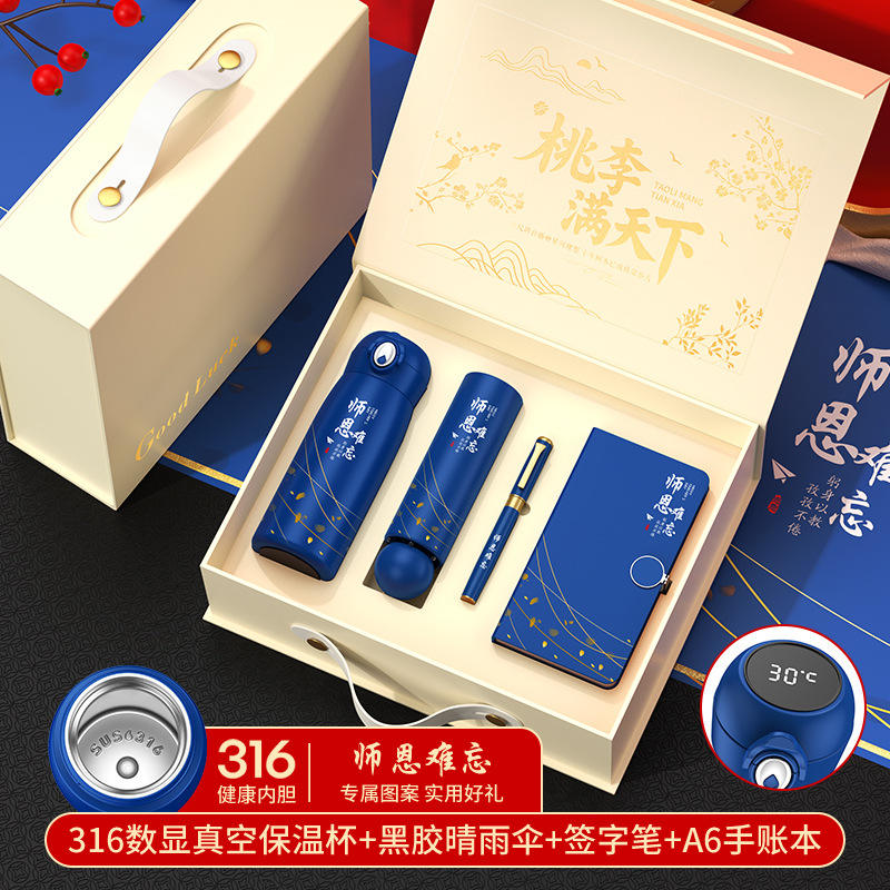 กล่องของขวัญ: สมุดโน้ต ปากกา และร่ม Blue 316 Teacher's Grace Cup