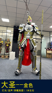 Costume Classique <span class=keywords><strong>du</strong></span> <span class=keywords><strong>Roi</strong></span> Singe Wu Kong à Effet Métallique pour Adultes, Idéal pour les Événements Cosplay et la <span class=keywords><strong>Location</strong></span> – Costume de Mascotte Géant <span class=keywords><strong>du</strong></span> <span class=keywords><strong>Roi</strong></span> Singe - Product Image 3