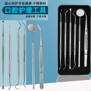 Stainless Steel Dental Tool <b>Set</b> (6 Pieces): Plaque Remover, Probe, Hook, Tartar Cleaner, Pet Dental Clinic - Product Image 3