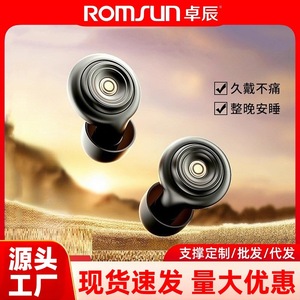 Bouchons d'oreilles anti-bruit Zhuochen pour le sommeil - Super isolation phonique, doux pour les oreilles, réduction du bruit et silencieux - Product Image 5