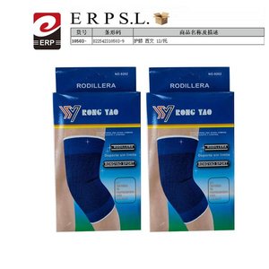 Kong Yao Rodillera Knee Brace Blue Size M Sport Support - Product Image 1