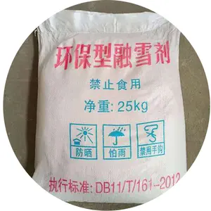 Factory Supply Powder Particle Snow Melting Agent Calcium Chloride 74% Prills Cas 10043-52-4 95% Anhydrous Calcium Chloride