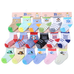 卡通动物风格100% 纯棉柔软触感男童袜子 - Product Image 3