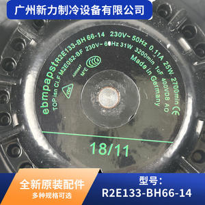 Ebpapst Bh66 R2E133แรงเหวี่ยง14 Ac230V 50Hz สำหรับเปลี่ยนเครื่องปรับอากาศส่วนกลาง - Product Image 5