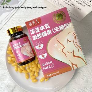 Qianmeiren Bobo Fengwan乳房強化ジェル低糖パパイヤ鳥の巣トレメラ植物エッセンスエキス骨改善 - Product Image 2