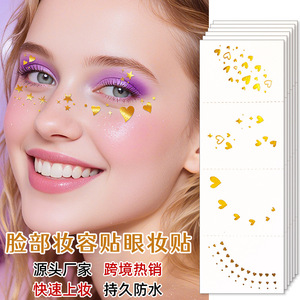 สติกเกอร์สักลายทองคำเปลว กันน้ำ ลายดาว สติกเกอร์ตกแต่งใบหน้า สำหรับแต่งหน้าปาร์ตี้ ออกแบบเองได้ - Product Image 4