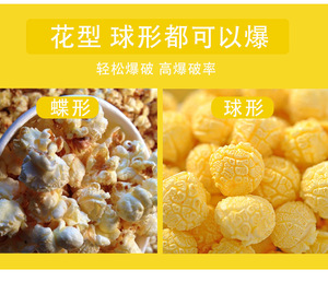 Nouvelles machines à popcorn au caramel à l'huile chaude de grande capacité Yunqingtech pour les cinémas commerciaux et les centres commerciaux - Product Image 6