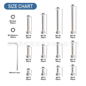304 Stainless Steel Hex Socket Screw <b>Set</b> 1110pcs M3 Boxed With Nuts Washers And Allen Key - Product Image 5
